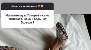 Ксения Бородина: Никогда таких желаний не возникало