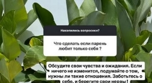 Кристина Бухынбалтэ: Мне трудно расслабиться