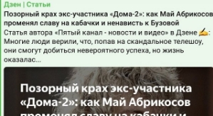 Роман Тертишный: Я не понимаю, когда работать стало позорным?