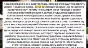 Надежда Ермакова: Я думала, у меня все адекватные