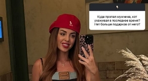 Юлия Ефременкова: К сожалению это не быстрый процесс