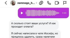 Иосиф Оганесян: Они хотят, чтобы мы сдались