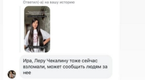 Ирина Пинчук: Я вернулась
