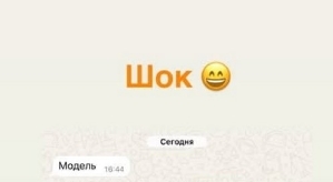 Алёна Савкина: Глобальный эксперимент