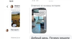 Елена Бушина продаёт квартиру в Черногории