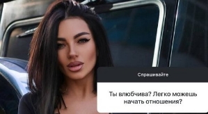 Анна Брянская: Я влюбляюсь в сильных мужчин