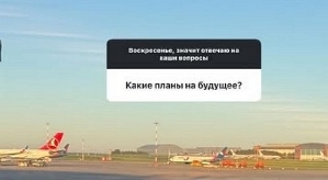 Кристина Бухынбалтэ: Мне приходится держать язык за зубами