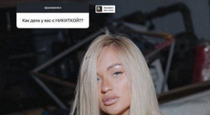 Элина Рахимова получает букеты от тайного поклонника