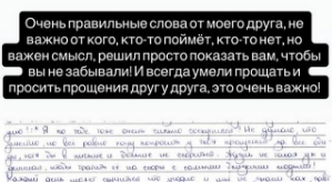 Даниил Сахнов: Первым меня поздравил Захар