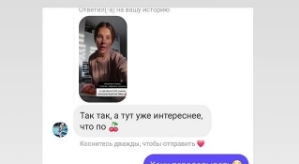 Ольга Ветер: Со временем пошла деформация
