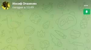 Иосиф Оганесян решил подзаработать на своих подписчиках