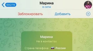 Александра Черно вымогает деньги у подписчиков