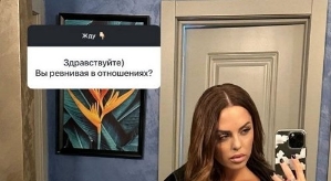 Юлия Ефременкова: Я люблю свою фамилию