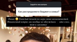 Татьяна Капаклы: На данный момент я к этому вообще не готова