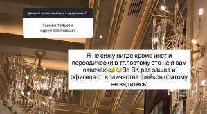 Яна Шафеева: Куда важнее быть счастливой