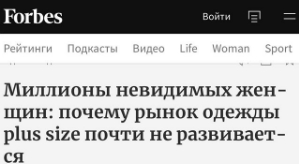 Елена Шлома: Ждите эксклюзивного закулисья!
