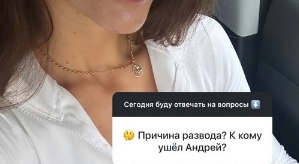 Виктория Чуева: Причина развода - долгая история