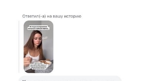 Виктория Чуева: Причина развода - долгая история