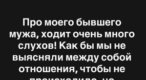 Александра Черно: Он традиционной ориентации!