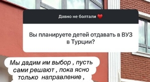 Дарья Пынзарь: Мы дадим им выбор