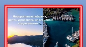 Алексей Безус решил помочь своей экс-пассии