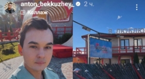 Антон Беккужев анонсирует расставание одной из пар проекта