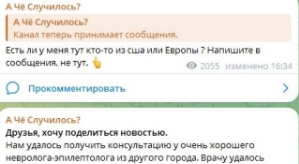 Иосиф Оганесян: Всё было сделано на расстоянии