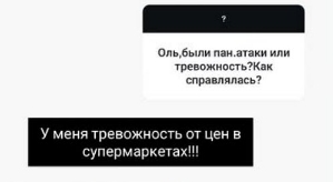 Ольга Ветер: А сколько вам платят?