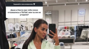 Кристина Бухынбалтэ: Каждый думает, что хочет
