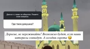 Дмитрий Дмитренко: Приятно, что она проявила мудрость