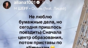 Алиана Устиненко: Девушки, вы себя не уважаете!