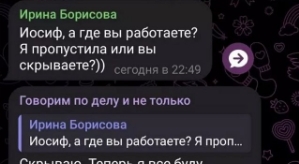 Иосиф Оганесян не желает раскрывать, где он работает