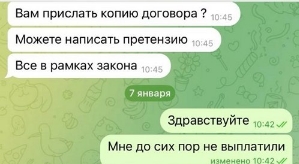 Дмитрий Мещеряков: Первый канал - вы пи...