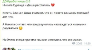 Новости проекта на 12.01.2026