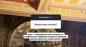 Кристина Бухынбалтэ: Жека говорит, что меня подождёт