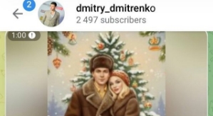 Дмитрий Дмитренко: А мне нравится!