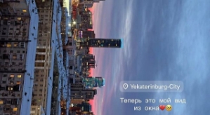 Яна Шафеева: Принимаю поздравления!