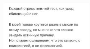 Татьяна Охулкова: В зрелом возрасте всё иначе