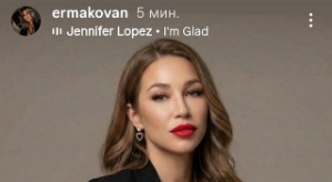 Надежда Ермакова в активном поиске нового бойфренда