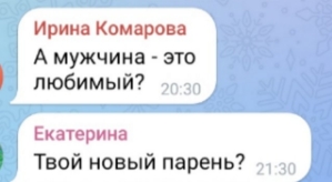 Анна Блюменкранц перестала скрывать нового бойфренда