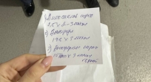 Анна Евстропова: Можете меня поздравить