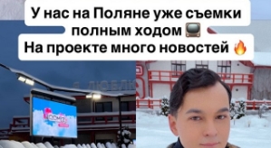 Антон Беккужев рассказал о ссоре Квашниковой и Григорьева