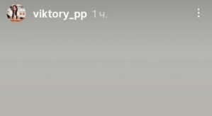 Виктория Чуева: Хочу кое-что продать