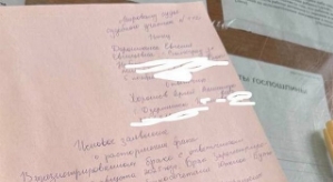 Евгения Дорожкина: Я жду, когда нас разведут