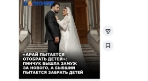 Арай Чобанян: Мы не общаемся
