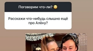 Александра Черно: Нового я ничего не скажу