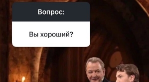Влад Кадони: Жизнь, вообще, неловкая штука!