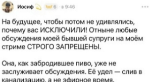 Иосиф Оганесян: Она, как забродившее пиво