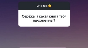 Сергей Хорошев: Думаю, она будет строить свою карьеру