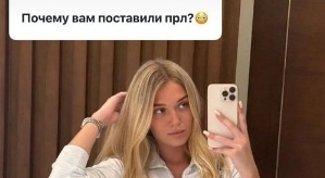 Ивана Михайличенко: Никаких рехабов!